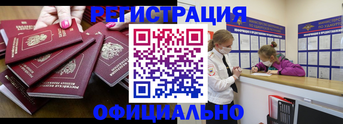 пропишу в квартире в Ростове